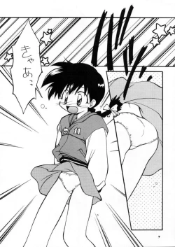 Page 6 of BLOOD STAINED SCHOOL