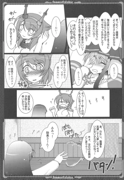 Page 10 of Nagato no Mon, Mutsu no Oku