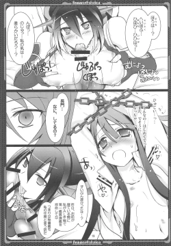 Page 18 of Nagato no Mon, Mutsu no Oku