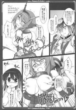 Page 20 of Nagato no Mon, Mutsu no Oku