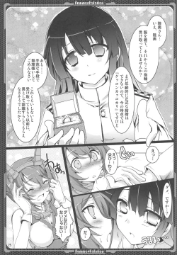 Page 24 of Nagato no Mon, Mutsu no Oku