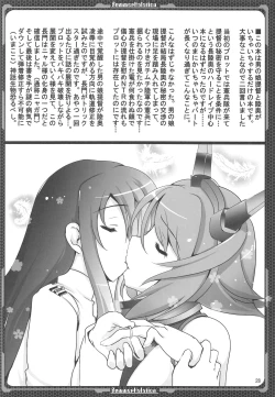 Page 27 of Nagato no Mon, Mutsu no Oku