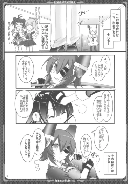 Page 4 of Nagato no Mon, Mutsu no Oku