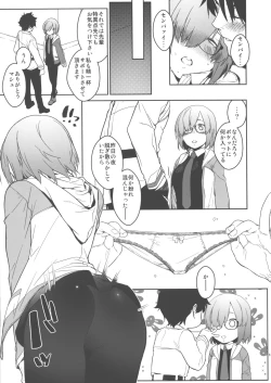 Page 13 of Mash Kawa