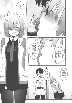 Page 15 of Mash Kawa