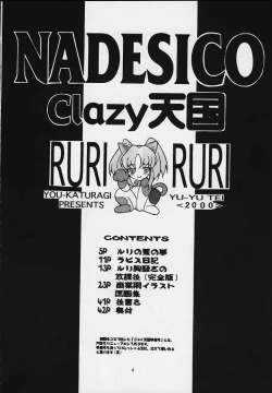 Page 3 of Clazy Tengoku