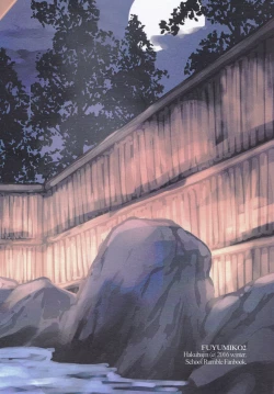 Page 18 of Fuyumiko 2