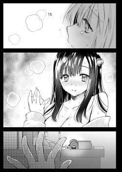 Page 16 of Adult Haishin, 5-byoumae