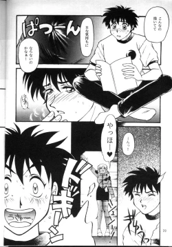 Page 19 of Nadesico de Ikou!