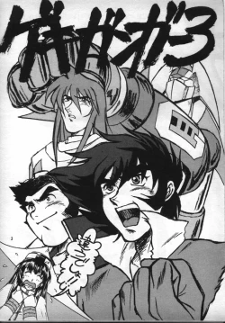 Page 2 of Nadesico de Ikou!