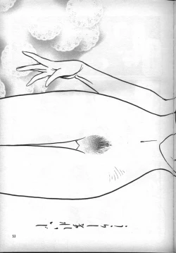 Page 52 of Nadesico de Ikou!