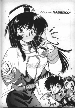 Page 7 of Nadesico de Ikou!
