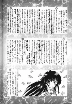 Page 87 of Nadesico de Ikou!
