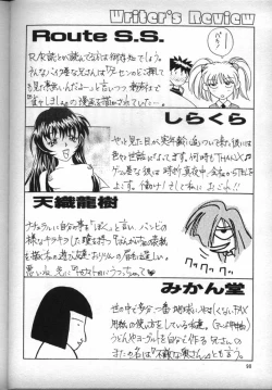 Page 89 of Nadesico de Ikou!