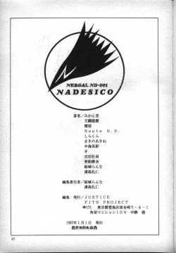 Page 96 of Nadesico de Ikou!