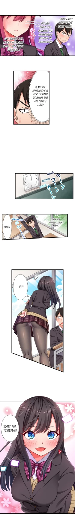 Page 32 of 360º Aphrodisiac Trap Ch. 1 - 6