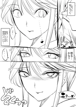 Page 2 of Tomodachi no Okaa-san to no Hanabi Taikai Date