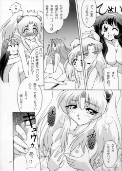Page 29 of Urawa Special Hayate Ruri Densetsu