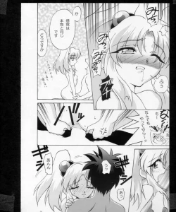 Page 37 of Urawa Special Hayate Ruri Densetsu