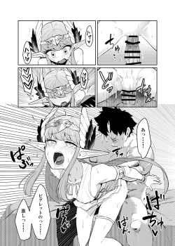 Page 11 of Da-mens Caster