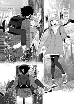 Page 22 of Da-mens Caster