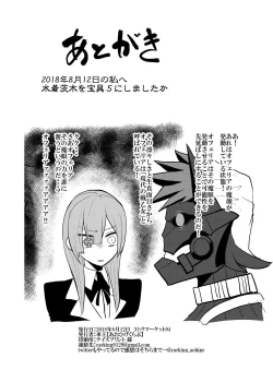 Page 24 of Da-mens Caster