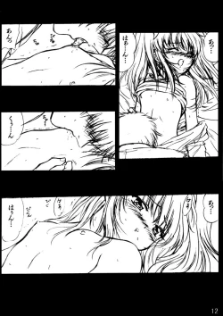 Page 11 of voguish II NADESICO