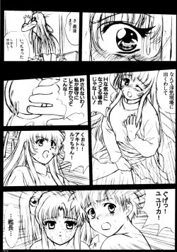 Page 22 of voguish II NADESICO