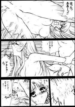 Page 28 of voguish II NADESICO