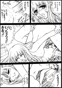 Page 29 of voguish II NADESICO