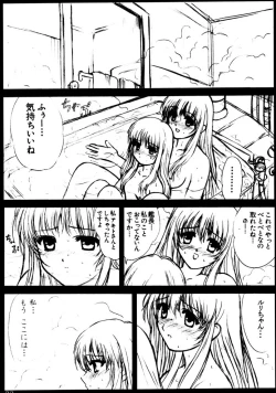 Page 32 of voguish II NADESICO