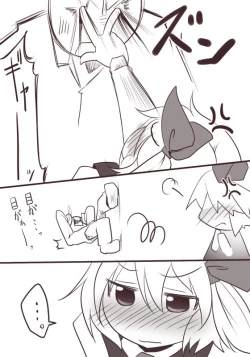 Page 11 of Ecchi na Rumia