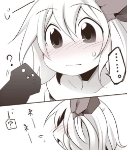 Page 14 of Ecchi na Rumia