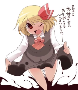 Page 36 of Ecchi na Rumia
