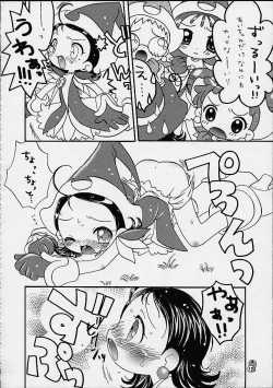 Page 12 of DoReMi Paradise 4