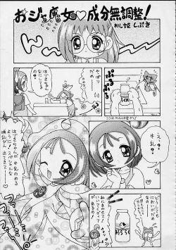 Page 19 of DoReMi Paradise 4