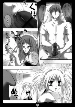 Page 11 of Goshujin-sama Milk o Douzo
