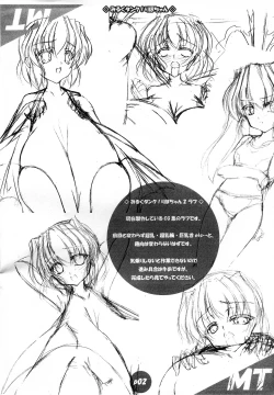 Page 13 of munimuni nodotti.