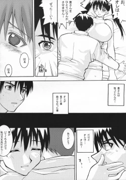 Page 13 of BLUE HEAVEN