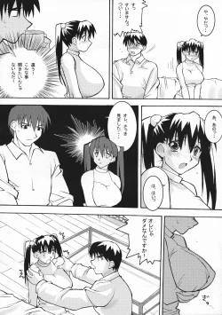 Page 9 of BLUE HEAVEN