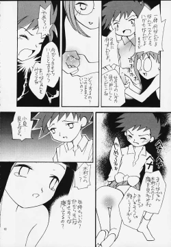 Page 10 of Ojamajo Doremi Donburi