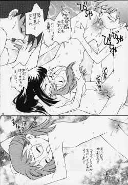 Page 16 of Ojamajo Doremi Donburi