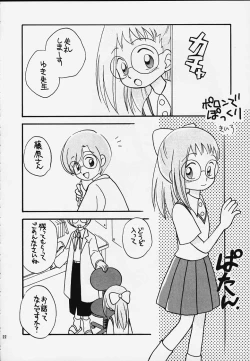 Page 20 of Ojamajo Doremi Donburi