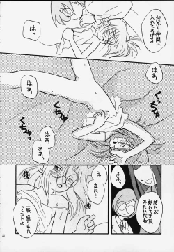 Page 30 of Ojamajo Doremi Donburi
