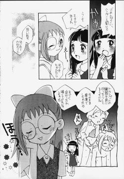 Page 4 of Ojamajo Doremi Donburi