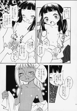 Page 7 of Ojamajo Doremi Donburi