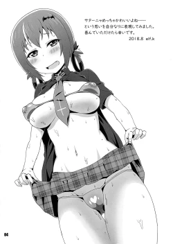 Page 4 of Satania Meccha Kawaii yo ne