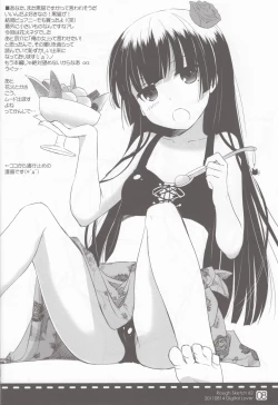 Page 7 of Rough Sketch 62