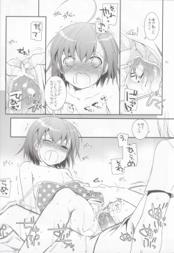 Page 9 of Rough Sketch 62