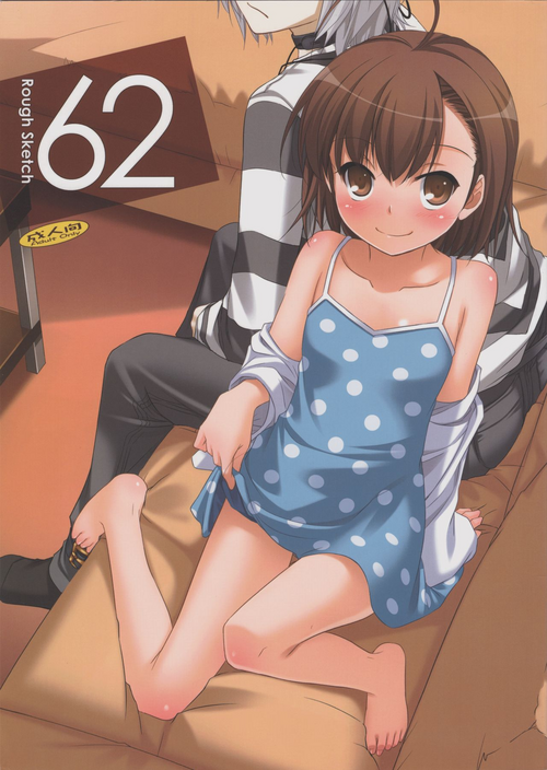 Download Rough Sketch 62